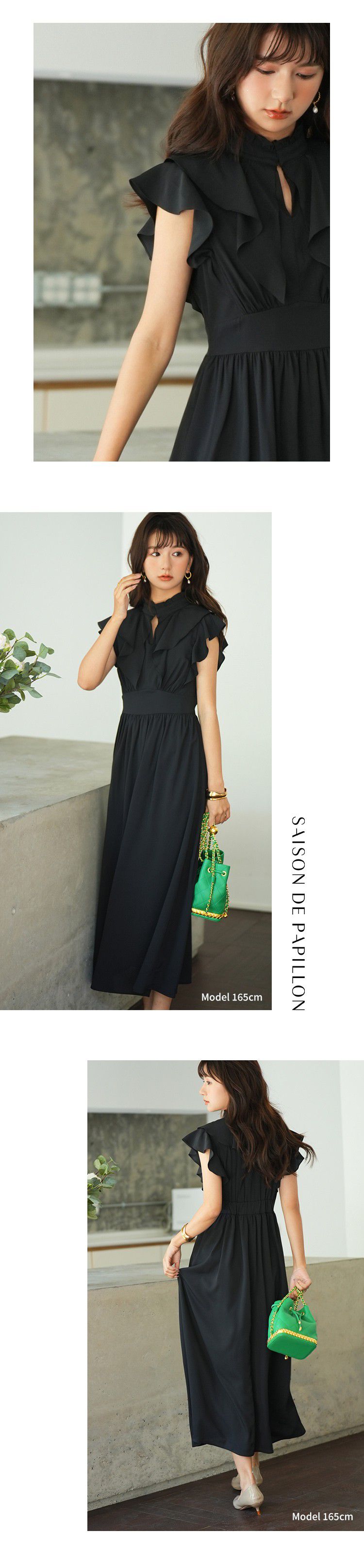 日本女裝代購 - 浪漫荷葉領修身雪紡洋裝-經典黑
