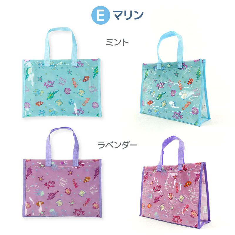日本 ZOOLAND - 防水PVC手提袋/游泳包-E海洋風情-薄荷 (25x34x11cm)