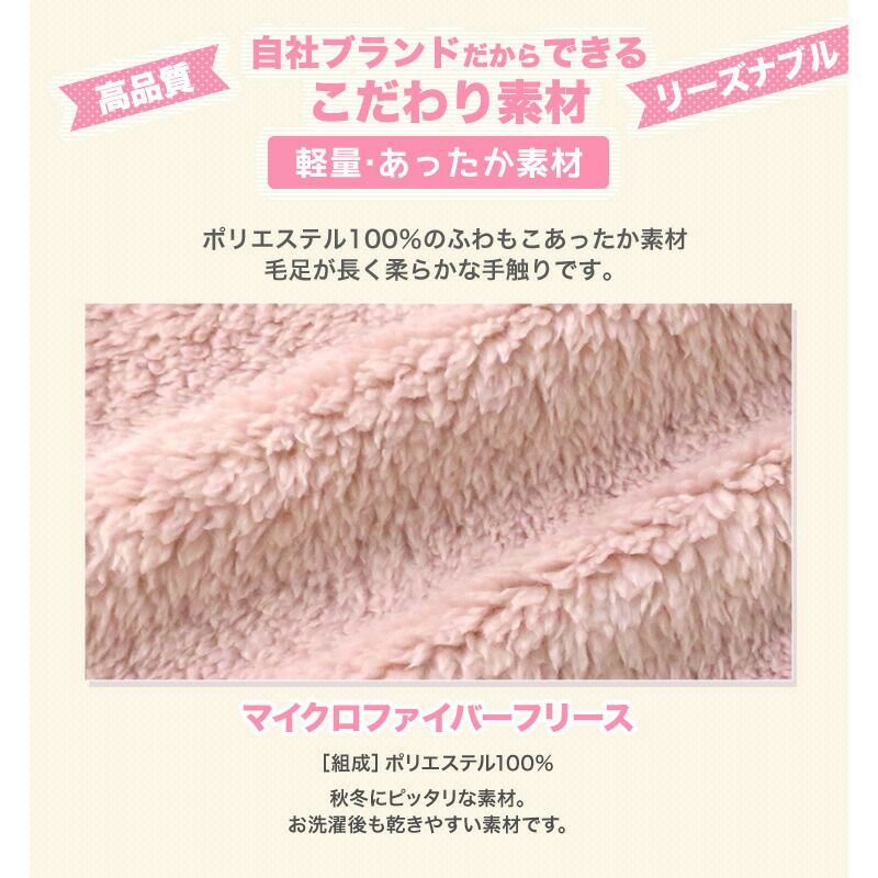 日本 ZOOLAND - 可愛動物造型室內絨毛背心-熊-摩卡