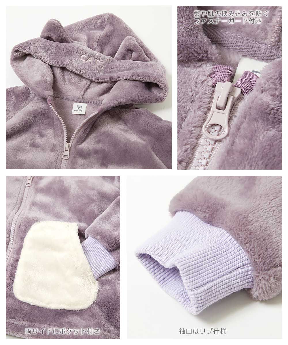 日本 devirock - 聯名款 動物造型毛絨連帽外套-熊貓