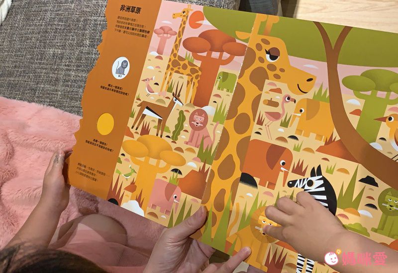 禾流文創 - 【法國厚頁齒輪書】小小探險家 2本一套