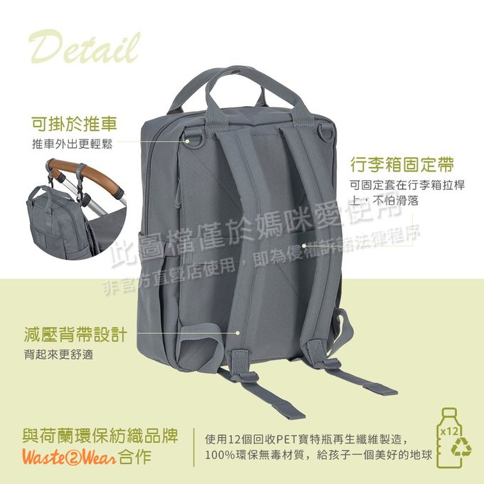 德國 Lassig - 文青色系方形後背媽媽包-燕麥奶-含尿布墊+推車掛勾+保溫瓶收納包