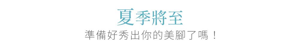 3ZeBra - 針好嚕｜Gerfect 3in1 手足保養磨砂片 兩入組-透明-28g/入