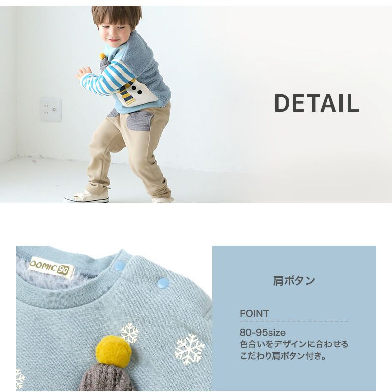 日本 ZOOLAND - 童趣印花圓領長袖上衣-熊貓雪人-條紋x鵝黃