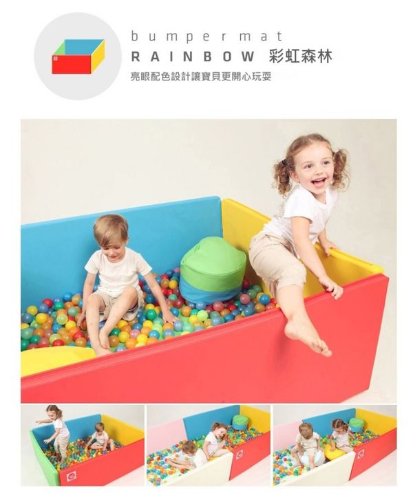 韓國 Foldaway - 安全遊戲城堡圍欄-加寬款-Rainbow彩虹森林 (140x100cm)