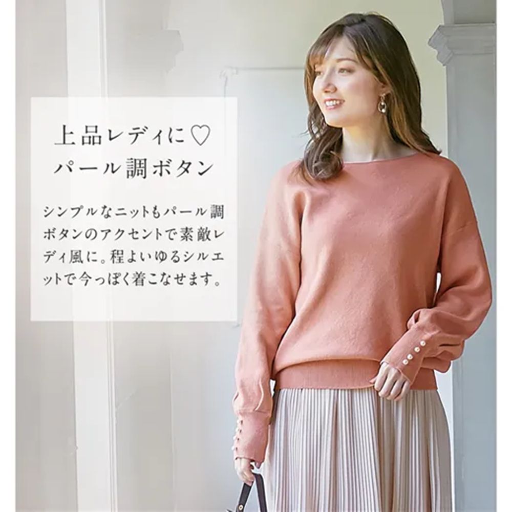 日本 BELLUNA - 優雅珍珠釦針織上衣-珊瑚橘