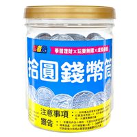 幼福文化 - 忍者兔拾圓錢幣筒