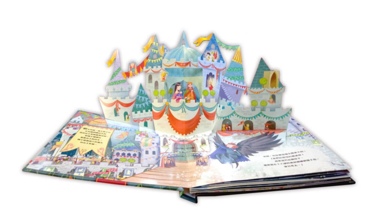 美麗的立體童話書-睡美人