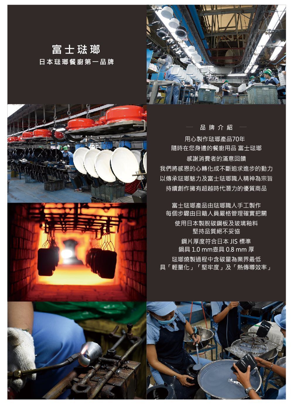 FUJIHORO 富士琺瑯 - Solid 經典系列-15cm單柄附蓋琺瑯牛奶鍋-熱情紅-容量:1.2L 重量:0.9kg