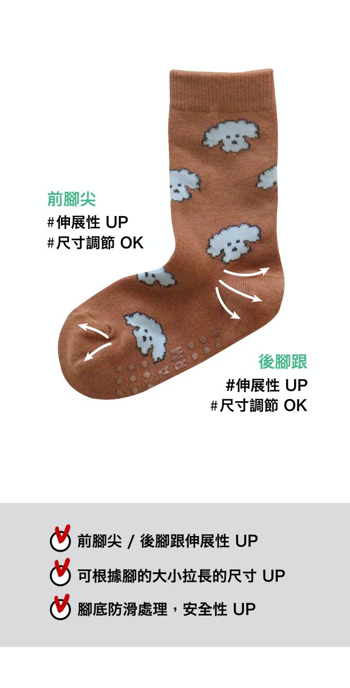 韓國 Kokacharm - 兒童中長襪/襪子三入組-手繪狗狗印-咖啡X藍X棕