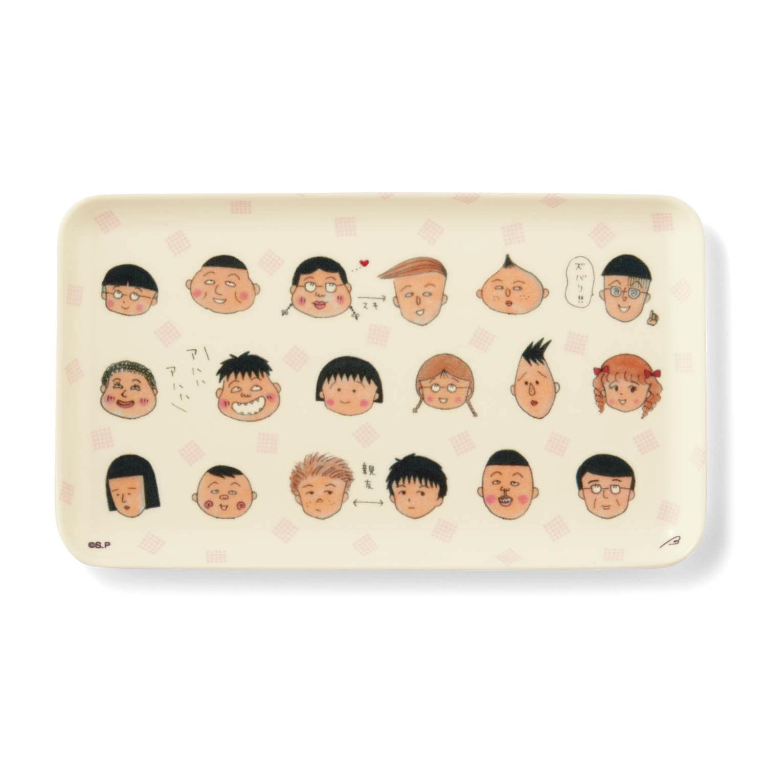 日本千趣會 - 日本製 櫻桃小丸子迷你托盤/置物盤-小丸子和繽紛生物 (21.5x12.5x1.2cm)