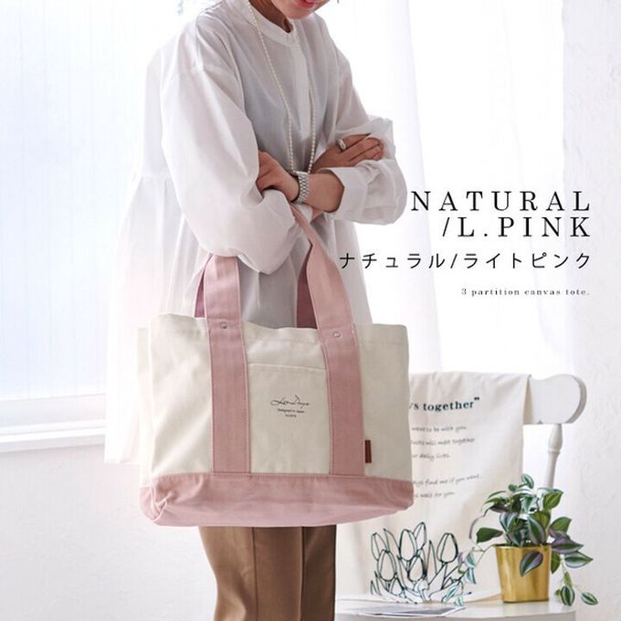 日本 LIZDAYS - 大容量多夾層帆布托特包(底部IC卡設計)-深灰x黑 (36x26x13cm)