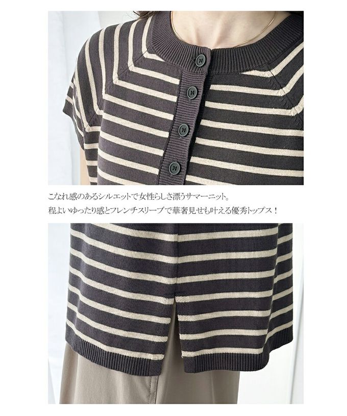 日本 Classical Elf - 定番條紋2way亨利領短袖上衣-摩卡