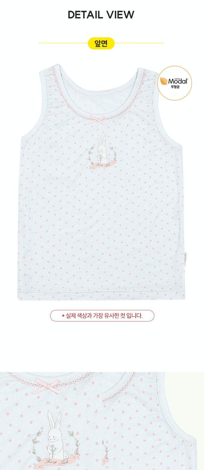 韓國 Ppippilong - 莫代爾親膚背心內衣(女寶)-捧花白兔