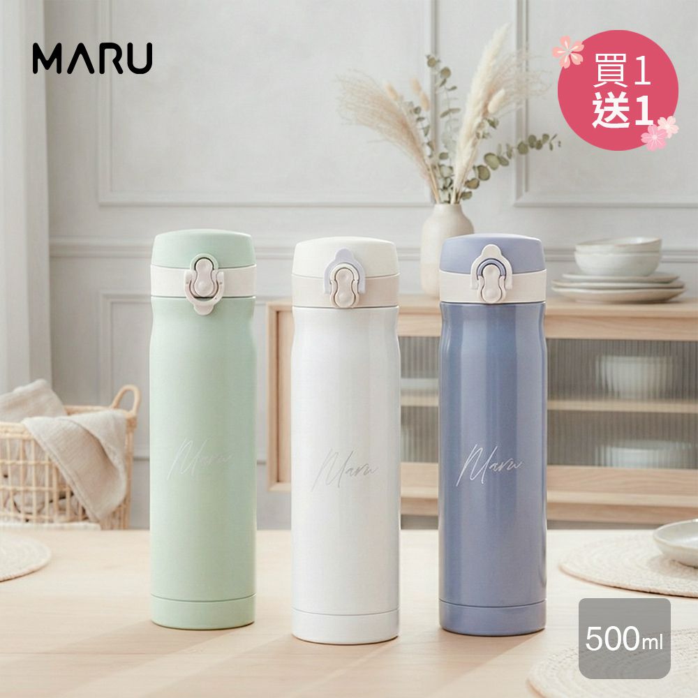 買一送一-輕陶瓷按壓彈蓋保溫杯500ml(按壓彈蓋/360度防漏/不鏽鋼保溫杯)