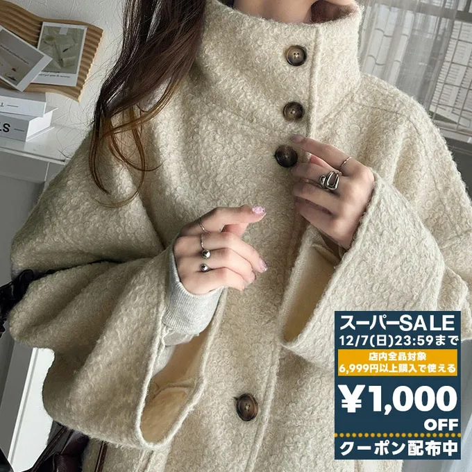 日本 Classical Elf - 玳帽扣時尚立領廓形毛絨大衣-炭灰