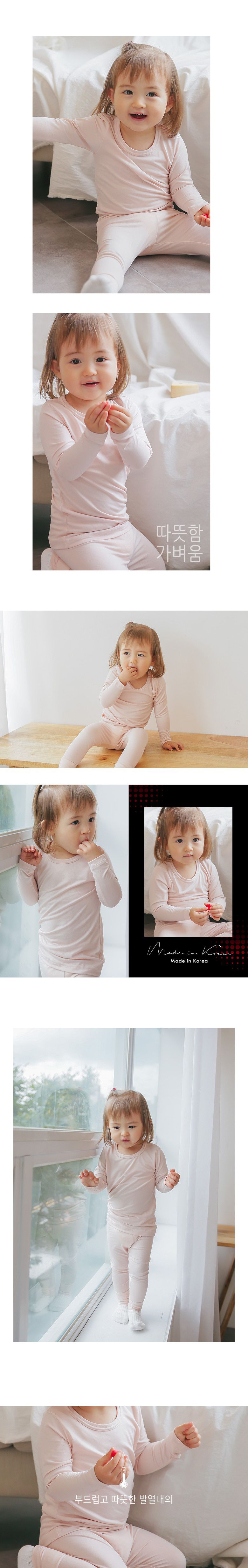 韓國 Puco - Aerowarm保暖衣-杏