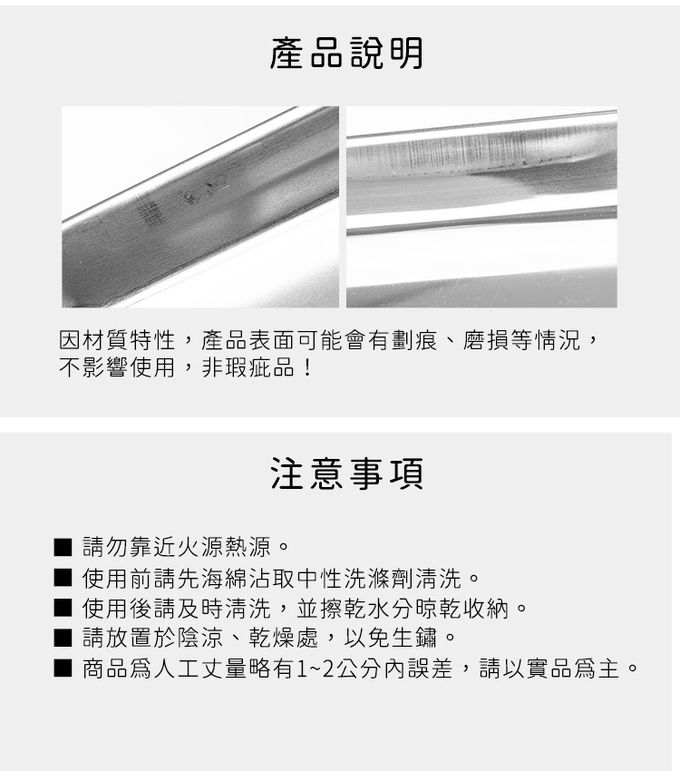 日本 ECHO - 日本製 不鏽鋼長方形調理盤5件組