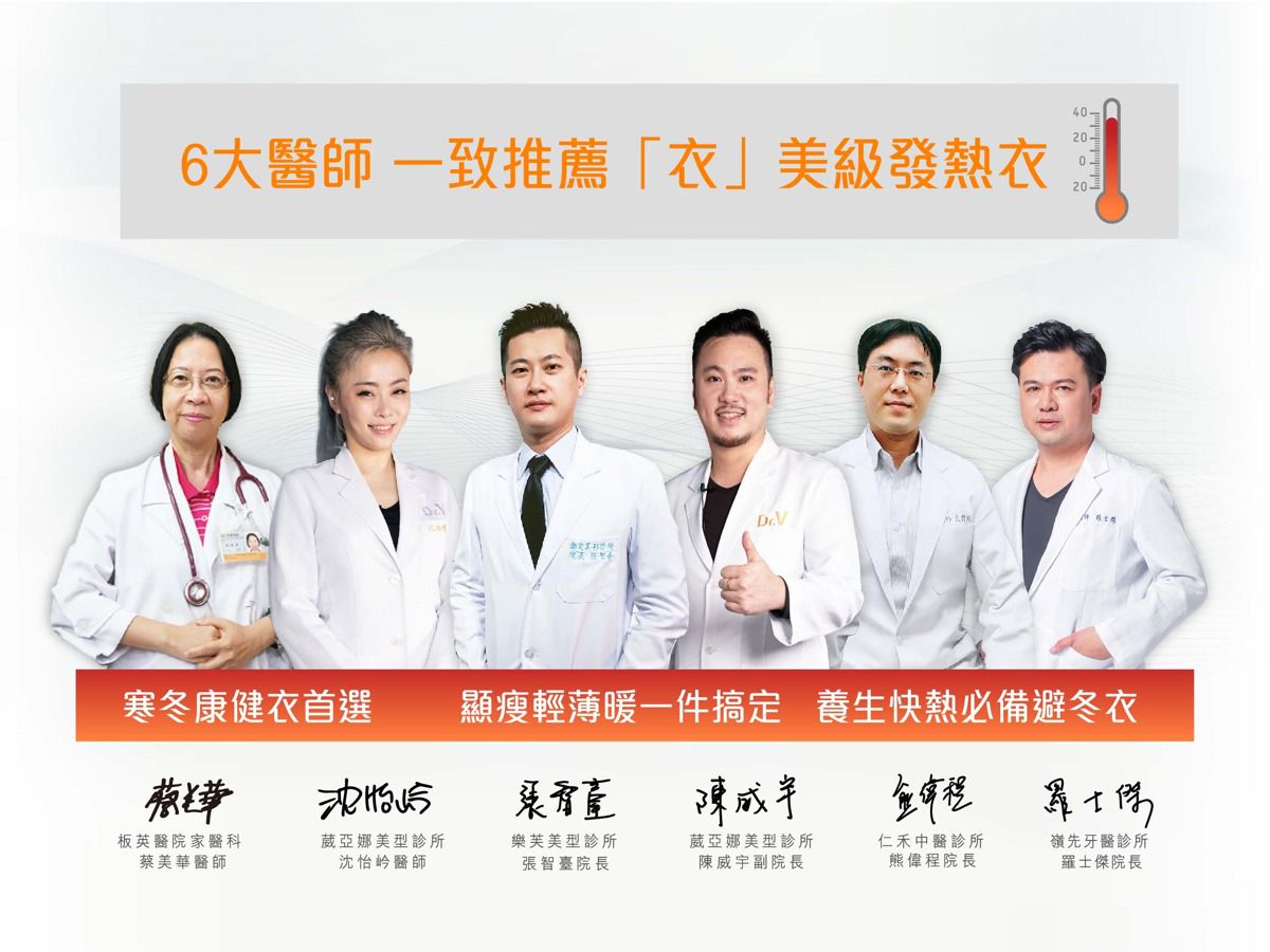 WIWI - 歡欣雪寶溫灸刷毛圓領發熱衣-童-灰綠色