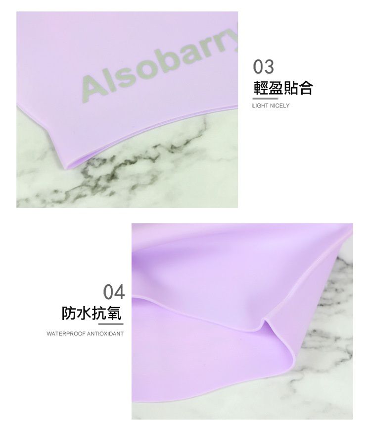 純色矽膠防水泳帽-淺藍色 (頭圍54-58cm)