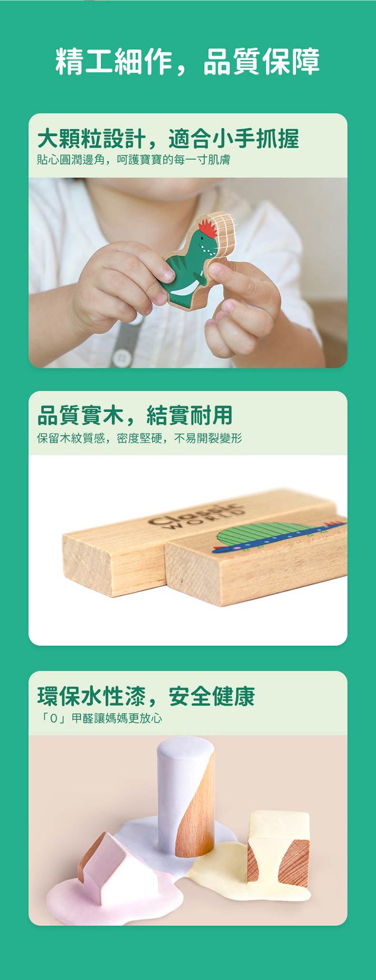 德國 ClassicWorld - 恐龍世界積木桶-100pcs