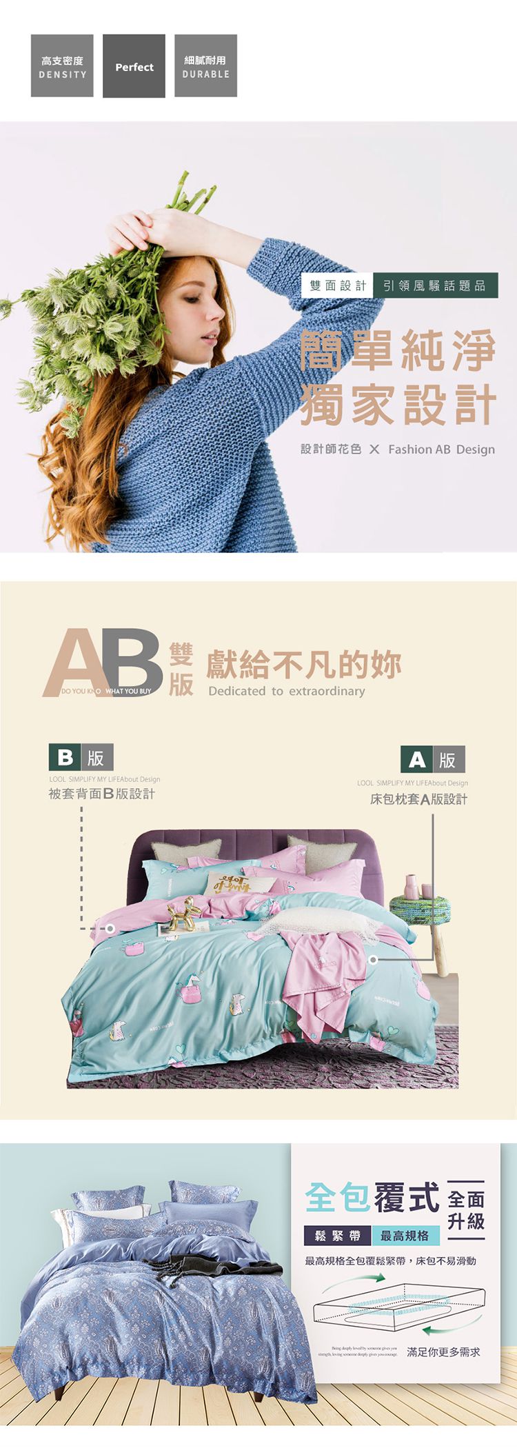 PureOne - 天絲系列．TENCEL寢具組-西舍條紋 (特大四件式床包鋪棉被套組)