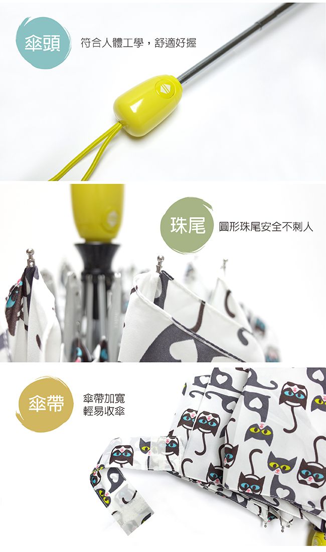 BUNGALOW - 抗UV隨身自動傘-青蛙家族