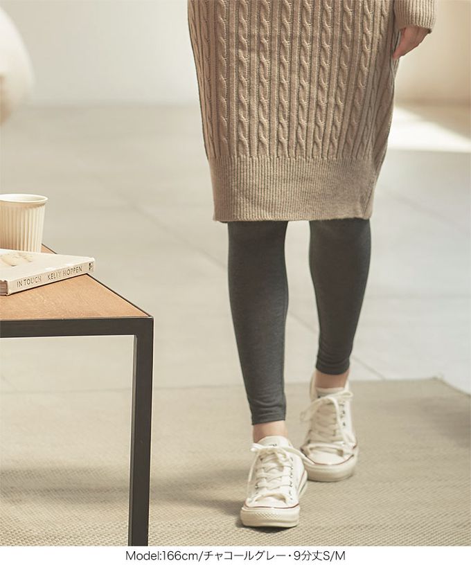 日本 Kobe Lettuce - ＋5度C 發熱機能柔膚內搭長褲-黑