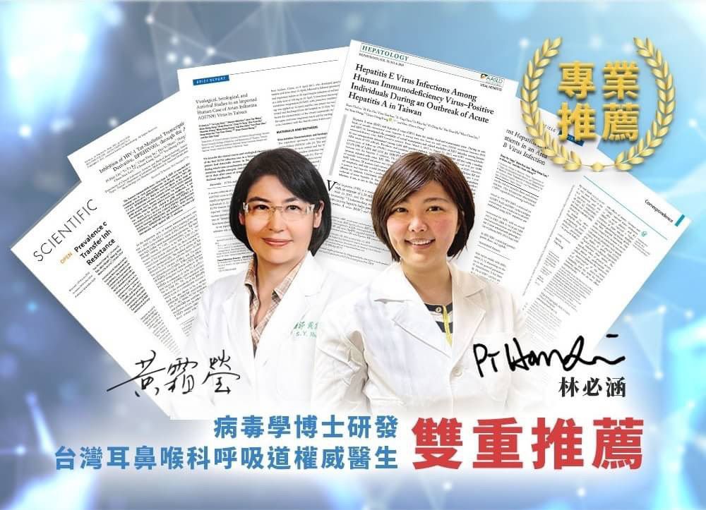 台大微生物實驗室合作抗菌噴霧｜殺病菌、除味一瓶搞定！