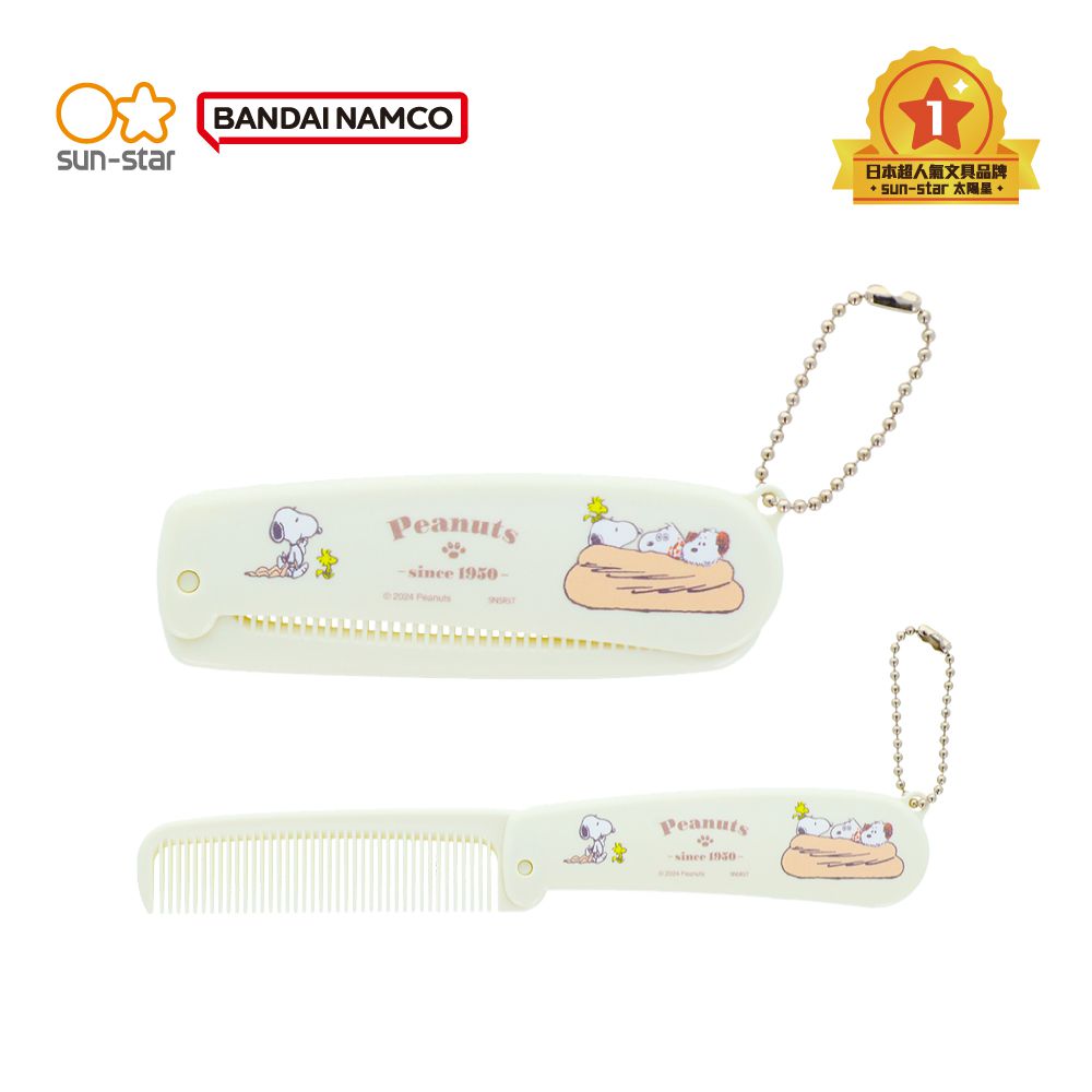 史努比舒眠系迷你摺疊梳-象牙