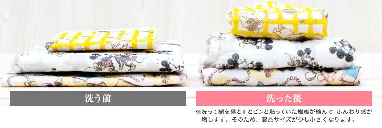 日本 Prairie Dog - 【和布華】日本製奈良五重紗 長毛巾-粉紅麻之葉 (30x80cm)