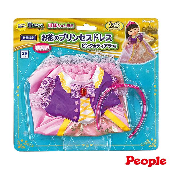 日本 POPO-CHAN - 小公主造型洋裝組合