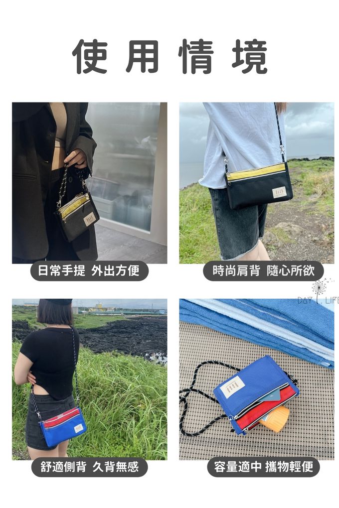 理理 liil - 繩索分層方方包-黑 (迷你A8)