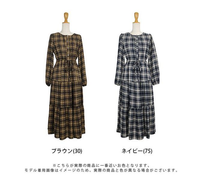 日本 BLUE EAST - 經典低調格紋分層束腰長袖洋裝-咖啡棕