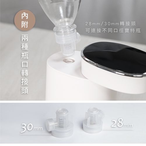 迷你智能瞬熱飲水機(WD-117) (W80xH199xD108mm)