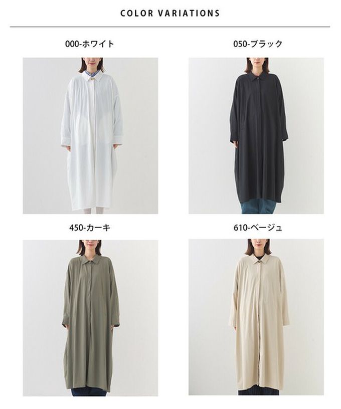 日本 OMNES - 防撕裂耐穿率性質感尼龍長版大衣-淺卡其