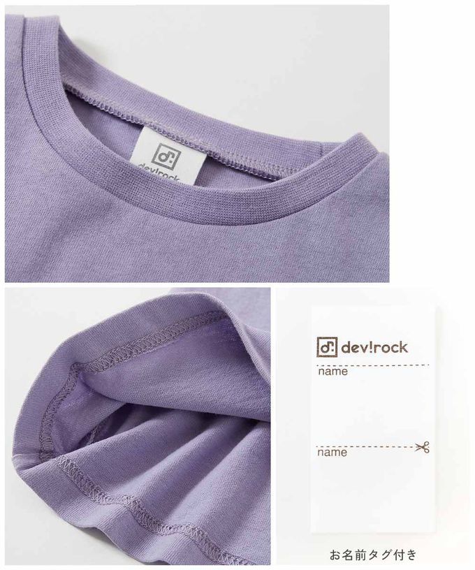 日本 devirock - 純棉定番短袖上衣-背後大標-淺紫