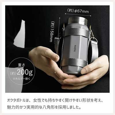 日本 CB Japan - holms八角形不繡鋼保冷保溫瓶(附提帶)-石墨灰-340ml