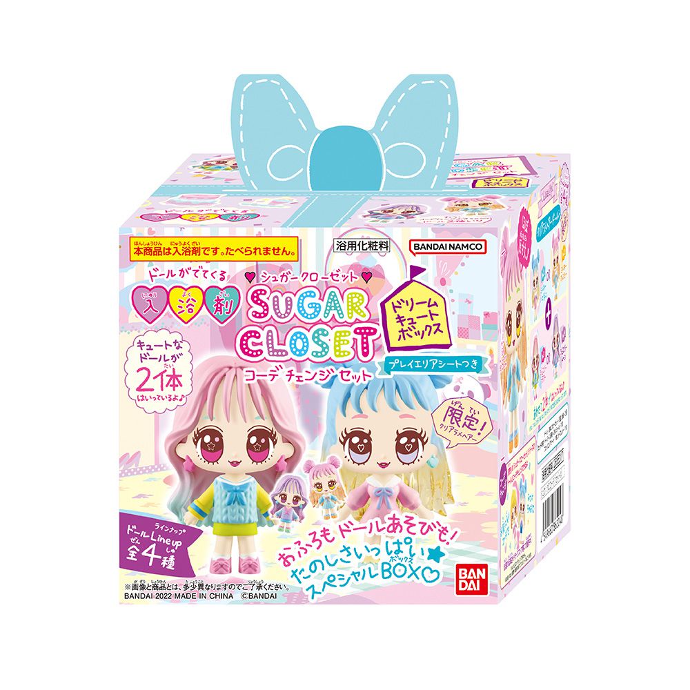 BANDAI-Sugar Closet時髦小女孩公仔入浴劑2入組A(限量)-2入組