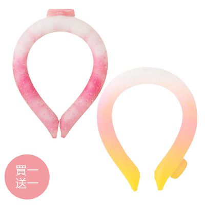 日本小泉 - [買1送1]降溫神器涼感環-大人款-蘇打粉+漸層黃 (14×17cm)