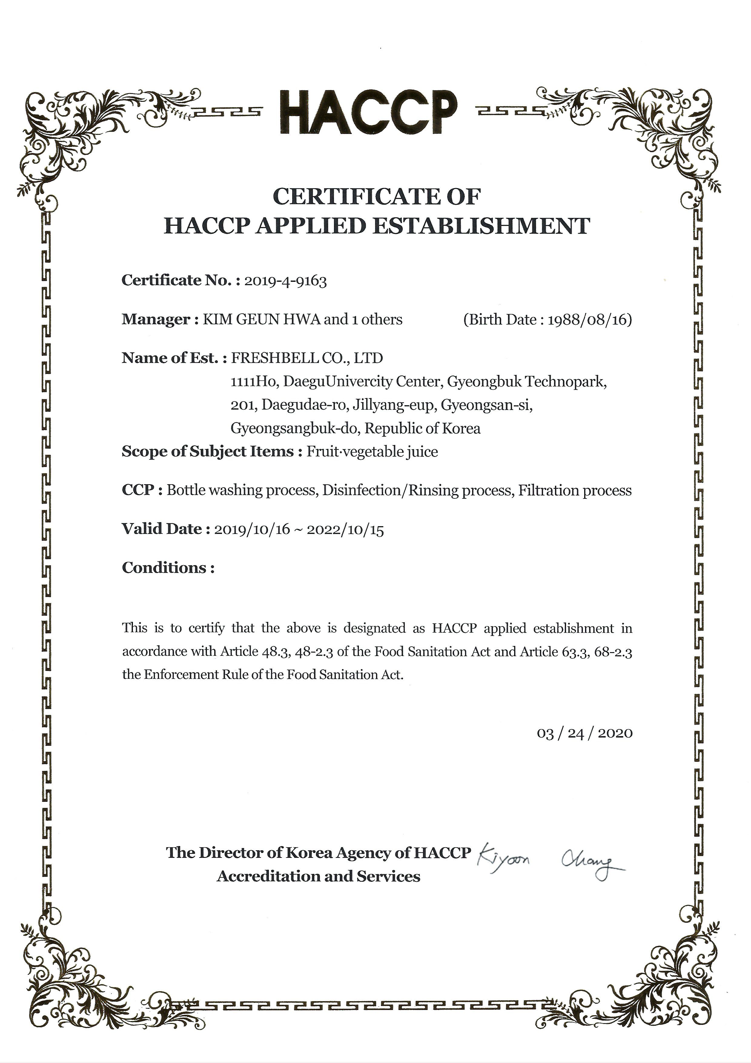 韓國Freshbell富樂思貝 - 葡萄汁