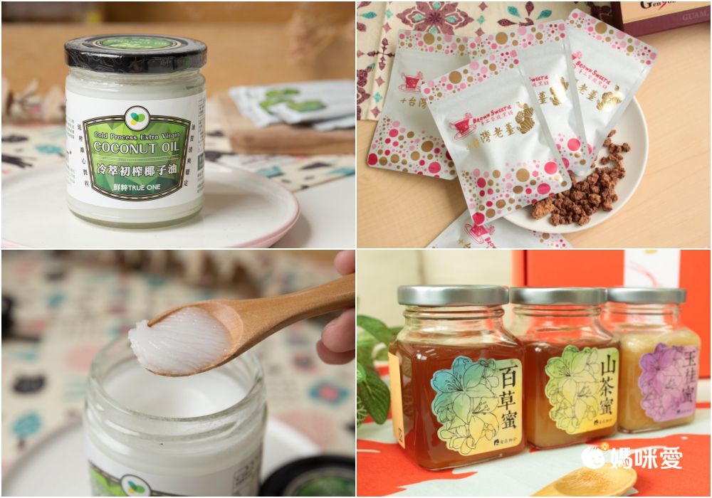 補充omega-3【食在加分】純素印加果油＆膠囊 x 夏日窈窕有感－C8防彈咖啡