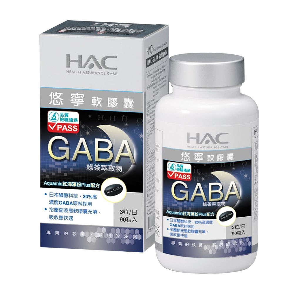 永信HAC - 悠寧軟膠囊(90粒/瓶)-醱酵萃取GABA 幫助入睡
