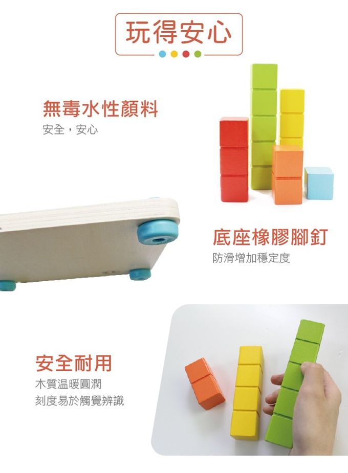 法國Janod - 小小STEAM系列-數量棒-(福利品出清/盒損)