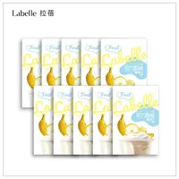 LABELLE 拉蓓 - 肌力動能輕蛋白 水果牛奶風味 （10盒60包）