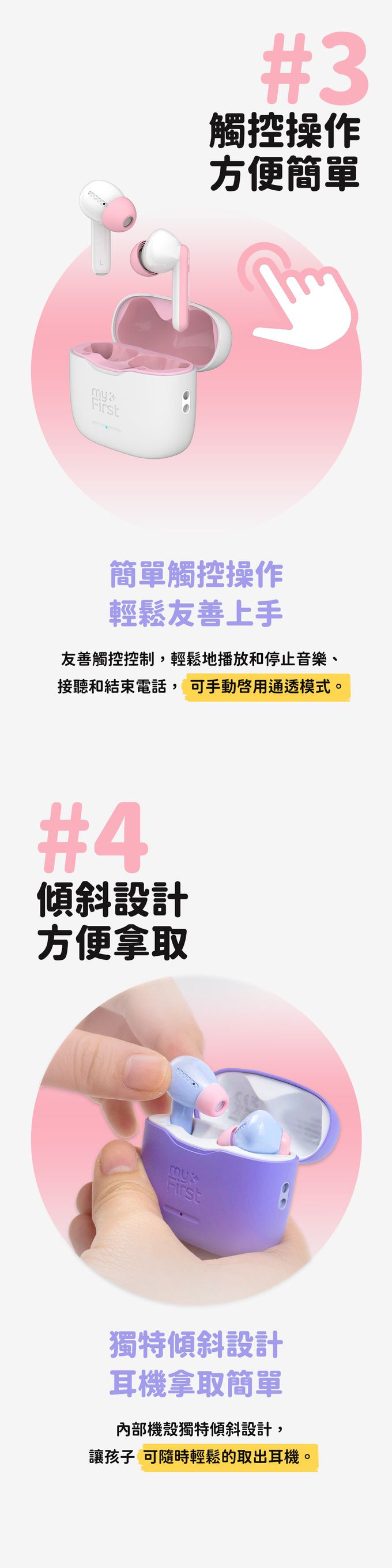 myFirst - CareBuds 真無線藍牙兒童耳機-太空藍-全球首款真無線藍牙兒童耳機