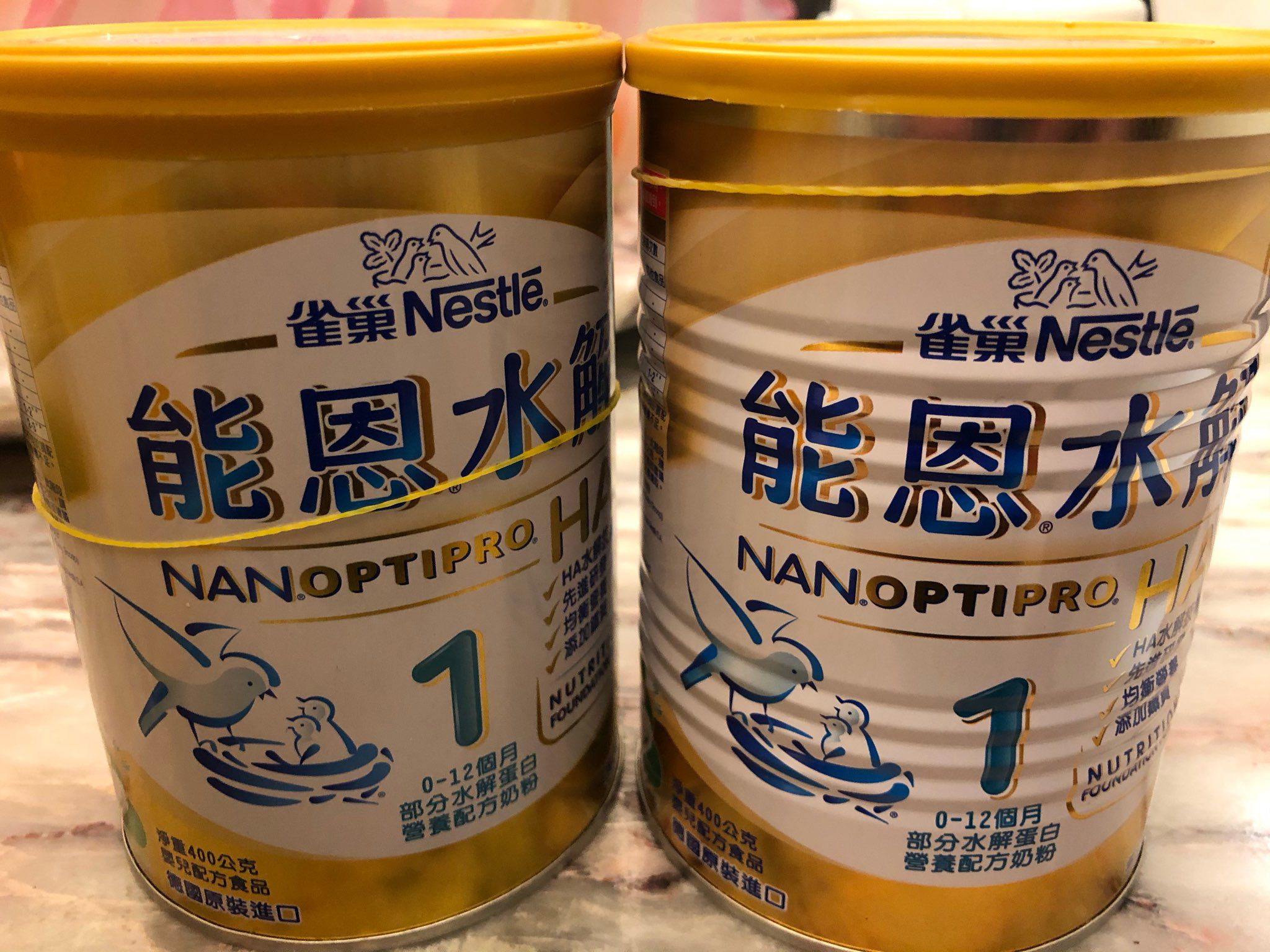 雀巢能恩水解1號（已售出）