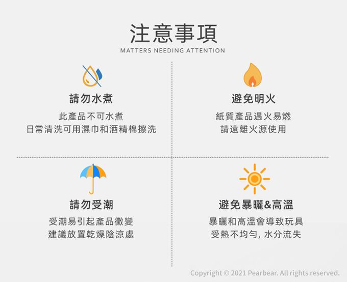 MiDeer - 多彩透光磁力片(100片)