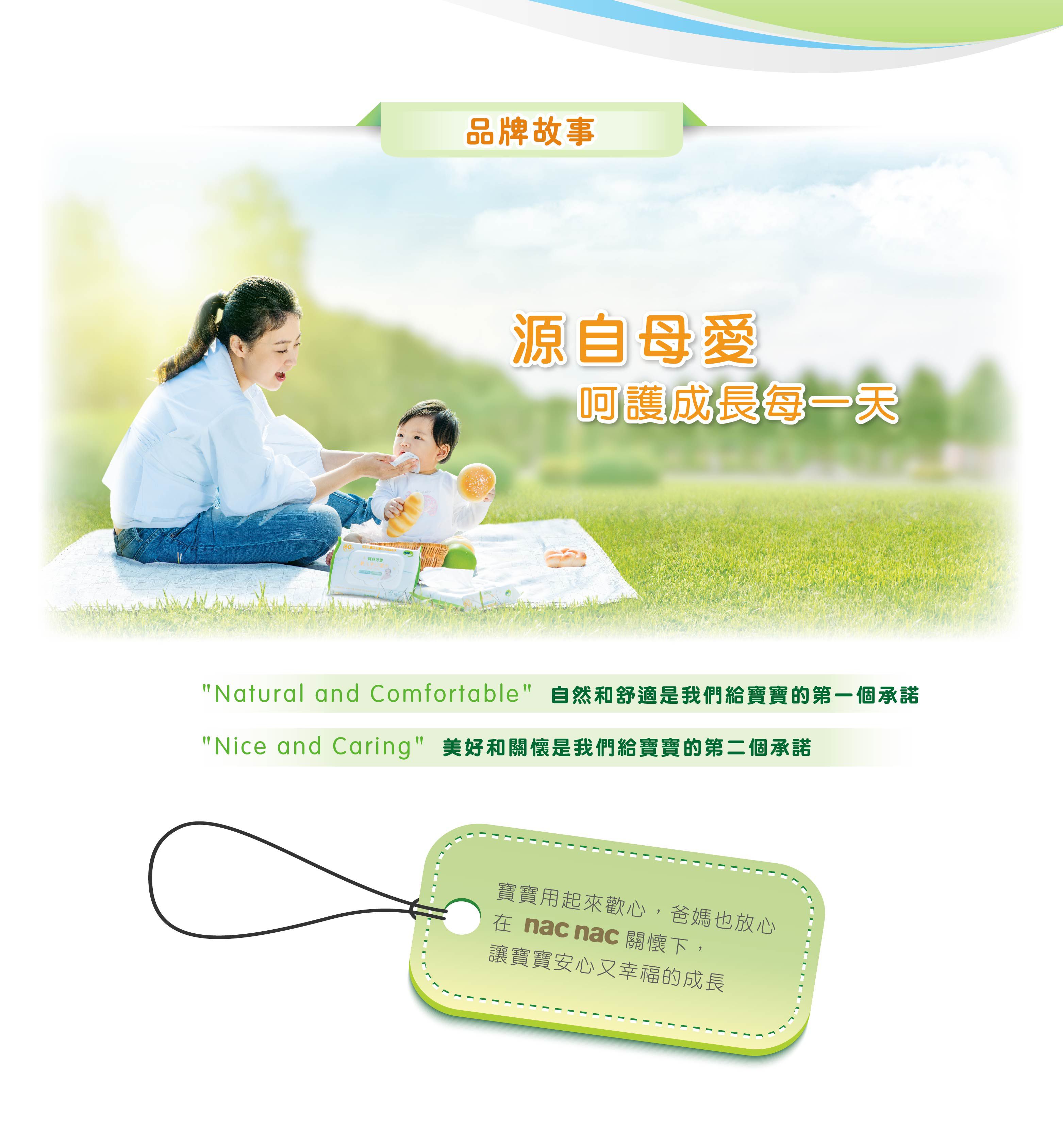 nac nac - 抗菌洗衣精箱購(瓶*2+包*10)-1200mlx2+1000mlx10