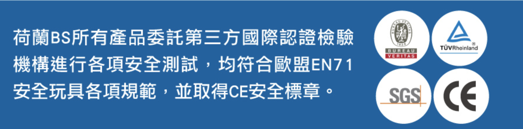 把夜市搬回家！【荷蘭BS toys】復古童玩